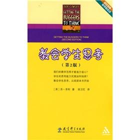 Seller image for novice teachers teaching basic skills: to teach students to think (2)(Chinese Edition) for sale by liu xing