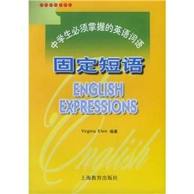 Seller image for high school students must master English words: fixed phrases(Chinese Edition) for sale by liu xing