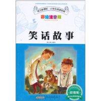 Imagen del vendedor de languages ??of the new curriculum. Students to read classic. Jokes Story(Chinese Edition) a la venta por liu xing