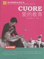Immagine del venditore per love education (teacher with reading version) (light version)(Chinese Edition) venduto da liu xing