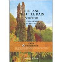 Imagen del vendedor de dry land: Mary Austin Essays (Bilingual)(Chinese Edition) a la venta por liu xing