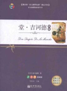 Seller image for Tong Ji blame Germany (for fine)(Chinese Edition) for sale by liu xing