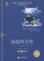 Seller image for Haideliangmoli(Chinese Edition) for sale by liu xing