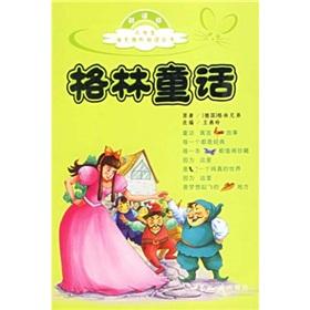 Immagine del venditore per primary language reading books: Fairy Tales (New Curriculum)(Chinese Edition) venduto da liu xing