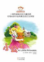 Imagen del vendedor de Little Princess(Chinese Edition) a la venta por liu xing