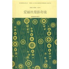 Immagine del venditore per New Standard must-read language books: Alice in Wonderland(Chinese Edition) venduto da liu xing