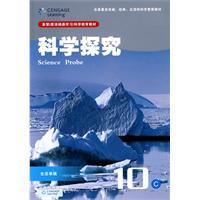 Immagine del venditore per Divine Perception (formerly Thomson Learning) science education materials: Scientific Inquiry (10C): ecosystem(Chinese Edition) venduto da liu xing