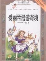 Immagine del venditore per New Standard must-read classical languages: Alice in Wonderland(Chinese Edition) venduto da liu xing