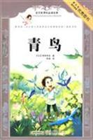 Seller image for New Standard must-read classical languages: JB(Chinese Edition) for sale by liu xing