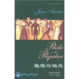 Immagine del venditore per bookworm Oxford English bilingual books: Pride and Prejudice (6 for the University Junior High 3)(Chinese Edition) venduto da liu xing