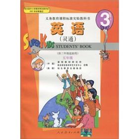 Seller image for English (informed) (5 Year) (No. 3)(Chinese Edition) for sale by liu xing
