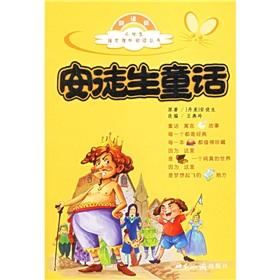 Immagine del venditore per primary language reading books: Andersen s Fairy Tales (New Standard)(Chinese Edition) venduto da liu xing