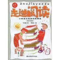 Immagine del venditore per into reading: reading practice in selected primary language (phonetic version) (new) (for the lower grades used in)(Chinese Edition) venduto da liu xing