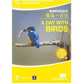 Imagen del vendedor de New Standard Encyclopedia Series (New Curriculum Level 3): Bird of a diary(Chinese Edition) a la venta por liu xing