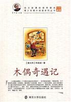 Imagen del vendedor de youth extra-curricular Reading Series: Pinocchio(Chinese Edition) a la venta por liu xing