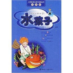 Image du vendeur pour New Standard primary language reading series: water babies(Chinese Edition) mis en vente par liu xing