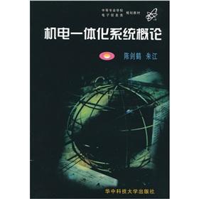 Imagen del vendedor de secondary school teaching electronic information planning: Introduction to mechatronic systems(Chinese Edition) a la venta por liu xing