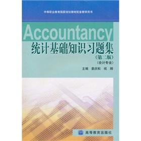 Immagine del venditore per basic knowledge of statistics problem sets (2)(Chinese Edition) venduto da liu xing