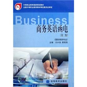 Immagine del venditore per secondary vocational education in national planning materials: Business English Correspondence (International Business)(Chinese Edition) venduto da liu xing