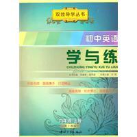 Imagen del vendedor de junior high school English learning and training: the seventh grade on the book (with answers and CD-ROM containing PEP)(Chinese Edition) a la venta por liu xing