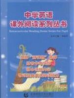 Seller image for middle school English reading series (full 10 set)(Chinese Edition) for sale by liu xing