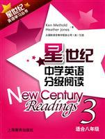 Imagen del vendedor de Star Century English Books: Star Century High School English reading grade 3 ( for Grade 8)(Chinese Edition) a la venta por liu xing