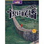 Imagen del vendedor de Yue Reading Network: A Preliminary 2 (Vol.1)(Chinese Edition) a la venta por liu xing
