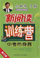 Imagen del vendedor de new reading training camp: in the warm-up examination (Revised Edition)(Chinese Edition) a la venta por liu xing