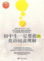 Imagen del vendedor de junior high school students must do the English reading comprehension (Grade 9 + in the test)(Chinese Edition) a la venta por liu xing