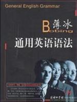 Bild des Verkufers fr ice General English Grammar(Chinese Edition) zum Verkauf von liu xing