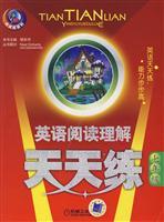 Immagine del venditore per reading comprehension exercises every day. every day training series: 7 Year(Chinese Edition) venduto da liu xing