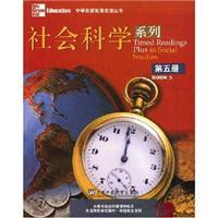 Imagen del vendedor de Middle School English Reading Development Series: Social Science Series 5(Chinese Edition) a la venta por liu xing