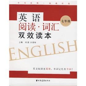Immagine del venditore per double-effect Reading Reading Vocabulary (Grade VII)(Chinese Edition) venduto da liu xing