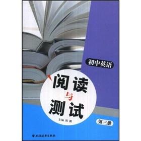 Immagine del venditore per junior high school English: Reading Test (Volume III)(Chinese Edition) venduto da liu xing