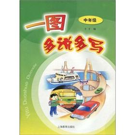 Imagen del vendedor de say and writing a map (in the year used in)(Chinese Edition) a la venta por liu xing