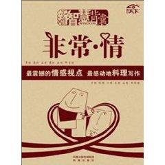 Immagine del venditore per is. Love(Chinese Edition) venduto da liu xing