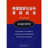 Immagine del venditore per National Social Studies Standards: Excellence expectations(Chinese Edition) venduto da liu xing