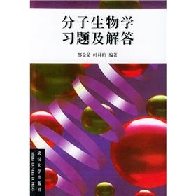 Immagine del venditore per molecular biology exercises and answers(Chinese Edition) venduto da liu xing