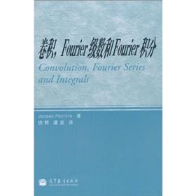 Immagine del venditore per convolution. Fourier series and Fourier integral(Chinese Edition) venduto da liu xing