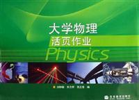 Imagen del vendedor de Physical Activity-page jobs(Chinese Edition) a la venta por liu xing