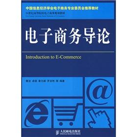 Immagine del venditore per 21 century colleges and universities plan e-Book: E-Commerce Introduction(Chinese Edition) venduto da liu xing
