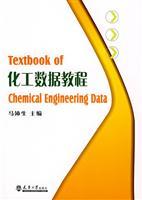 Immagine del venditore per chemical data tutorial(Chinese Edition) venduto da liu xing