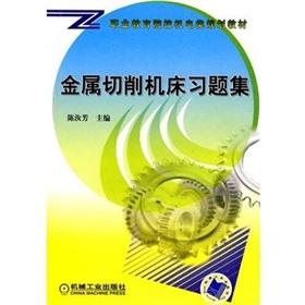 Immagine del venditore per metal cutting machine problem sets(Chinese Edition) venduto da liu xing