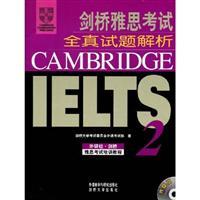 Immagine del venditore per Cambridge IELTS outside the research community training course: Cambridge IELTS Test all real analytic 2(Chinese Edition) venduto da liu xing