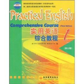 Immagine del venditore per Ministry of Education. Vocational planning materials (non-English professional): Practical English Integrated Course 1 (3rd edition) (with Disc 1)(Chinese Edition) venduto da liu xing