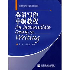 Immagine del venditore per universities teaching English Collection: Intermediate Writing Course(Chinese Edition) venduto da liu xing