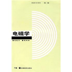 Seller image for College teaching: Electricity and Magnetism (Vol.2)(Chinese Edition) for sale by liu xing