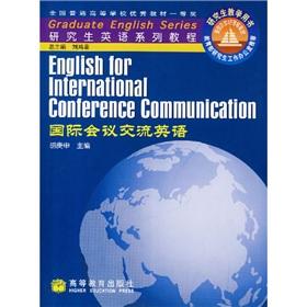 Imagen del vendedor de Graduate English tutorial series: International Conference on exchange English(Chinese Edition) a la venta por liu xing