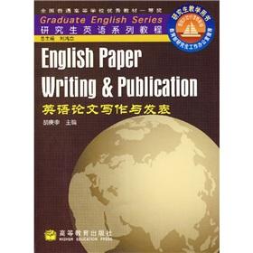 Imagen del vendedor de Graduate English tutorial series: Papers in English Writing and Publishing(Chinese Edition) a la venta por liu xing