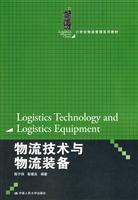 Immagine del venditore per 21 Century Logistics Management Series Textbooks: logistics technology and logistics equipment(Chinese Edition) venduto da liu xing